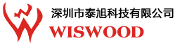 深圳市泰旭科技有限公司