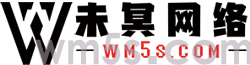 未冥网络丨未冥电商