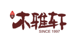 【广东雅纶家居实业有限公司官网】木雅轩