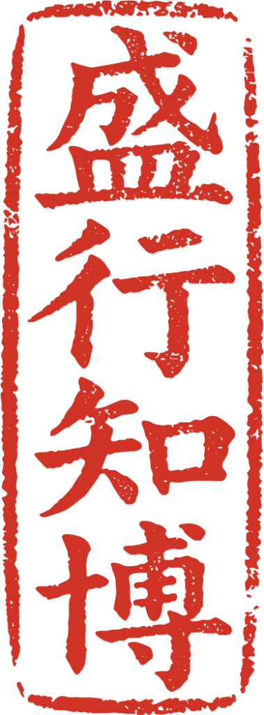 先进航空移动峰会
