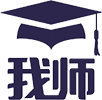 我师教育科技