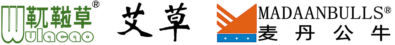 乌拉草（浙江）鞋服有限公司