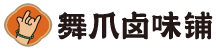 福州舞爪食品有限公司