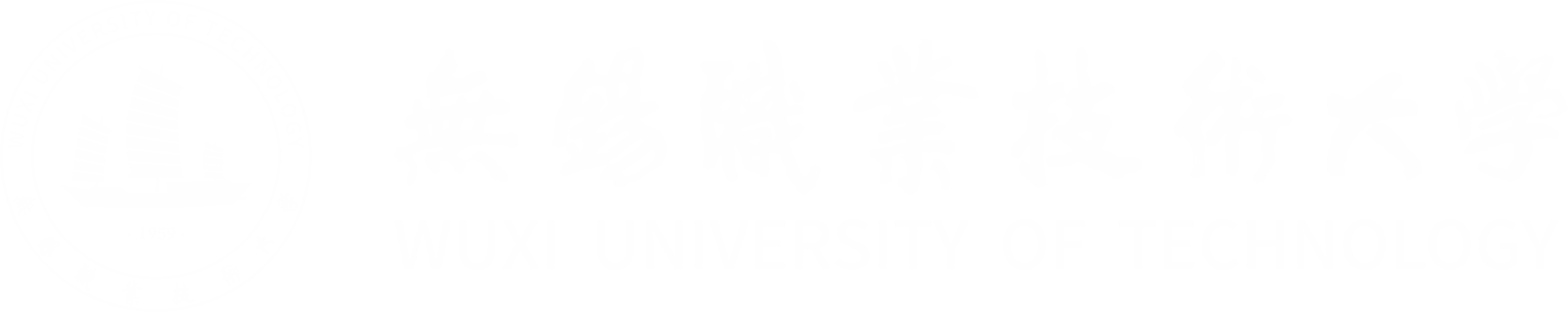 无锡职业技术大学