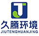 无锡久腾环境科技有限公司
