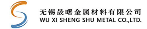无锡晟署金属有限公司