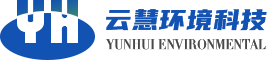 无锡市云慧环境科技有限公司