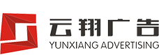 无锡样本设计，无锡画册设计，无锡样本制作，无锡广告设计，营销策划服务，云翔广告有限公司