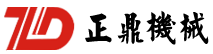 瑞安市正鼎机械制造有限公司