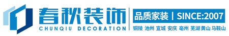 安徽春秋装饰