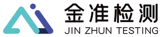 西安金准检测技术服务有限公司
