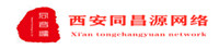 西安网站建设