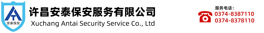 许昌安防设备