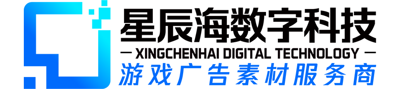 长沙星辰海数字科技有限公司