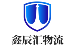 成都物流公司