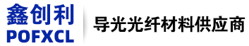 塑料光纤,通体光纤,PMMA通信光纤,安华高光纤跳线,MOST汽车光纤