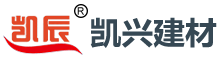 西洞庭凯兴建材有限公司