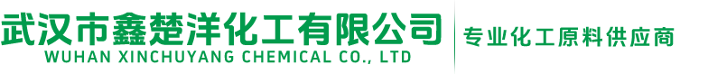 湖北化工原料供应商