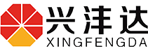 江苏兴沣达电子科技有限公司