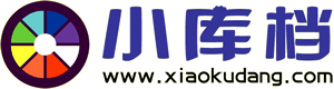 小库档文库