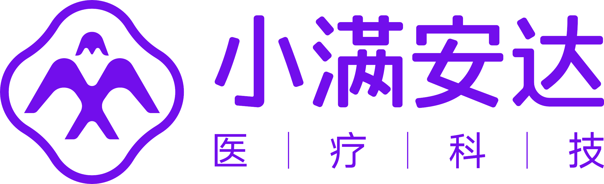 小满安达（四川）医疗科技有限公司
