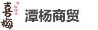 北京潭杨商贸有限公司