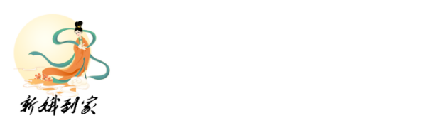 新娥到家APP下载页