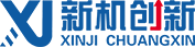 新乡市新机创新机械有限公司