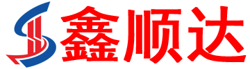 深圳市鑫顺达塑胶有限公司