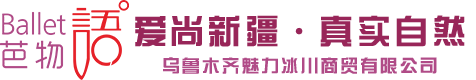 芭物语冷制手工皂