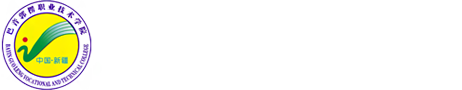 巴音郭楞职业技术学院