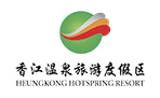 香江温泉旅游度假区