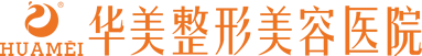 乌鲁木齐华美整形美容医院