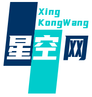 星空网