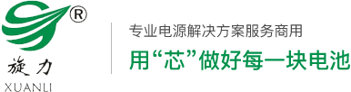 18650锂电池