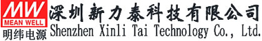 深圳新力泰科技有限公司