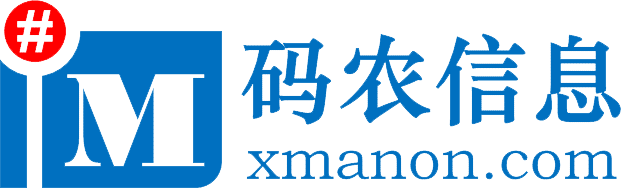 广州码农信息技术有限公司