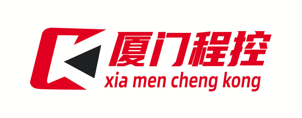 厦门程控自动化