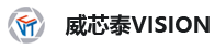 威芯泰VISION