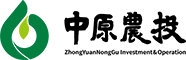 河南省中原农谷投资运营有限公司