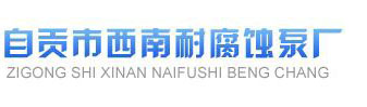 不锈钢矿用多级泵