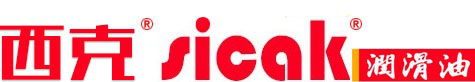 SICAK西克润滑油官网