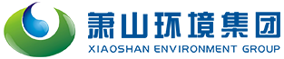 杭州萧山环投集团有限公司
