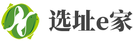选址e家