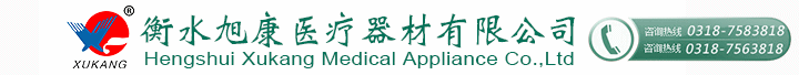 矫形器，医用固定带，医用腰围，医用夹板，颈/腰椎牵引架
