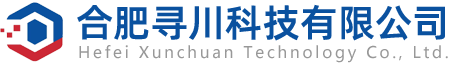 合肥寻川科技有限公司
