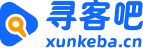 寻客吧