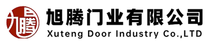 山东旭腾门业有限公司专业生产pvc快速卷帘门，快速堆积门，涡轮硬质快速门，工业滑升门，快速升降门，电动提升门等等工业厂房门