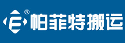 电动平板车生产厂家