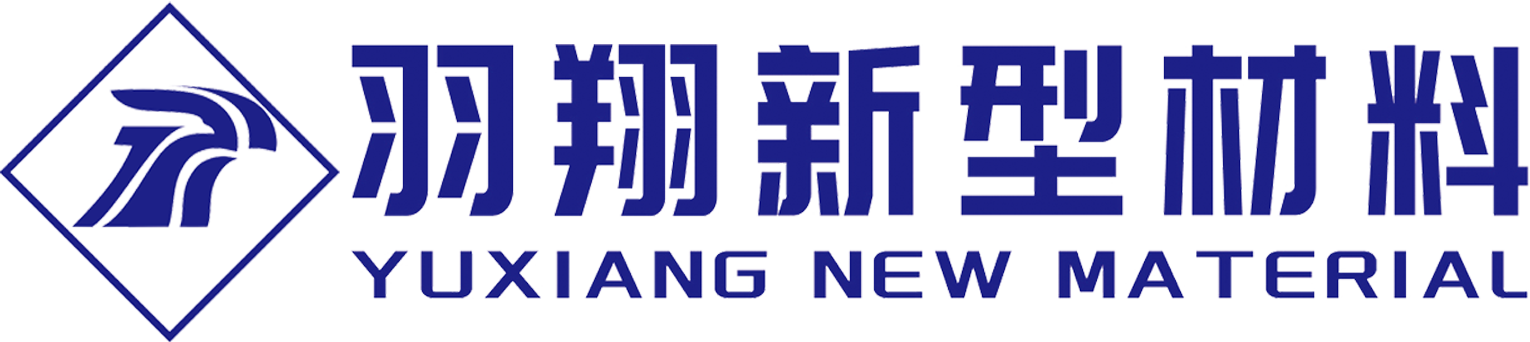 新乡市羽翔新型材料有限公司